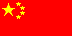 China (People's Republic of)